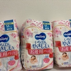お産用パッド4袋