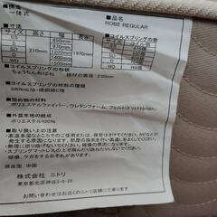 【早い者勝ち❗】シングル マットレスの画像