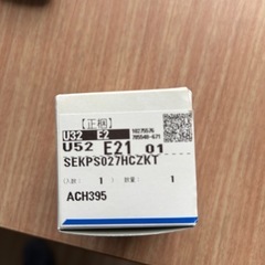 浄水セラミックカートリッジsekps027hczktの画像