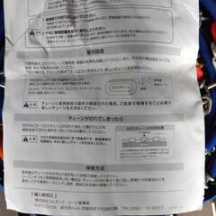 タイヤチェーンの画像