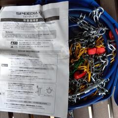 タイヤチェーンの画像