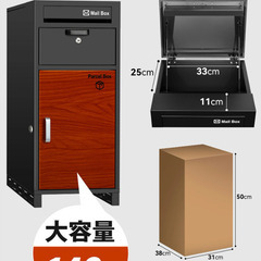 【新品未使用】宅配ボックス　一戸建て用　大容量　防犯防水　北欧郵便ポストの画像