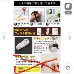 飾り棚　ウォールシェルフ　賃貸OKの画像