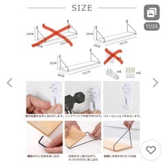 飾り棚　ウォールシェルフ　賃貸OKの画像