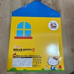 BIG! ハローキティ フィギュア 50周年 Happyくじ ラストワン賞の画像