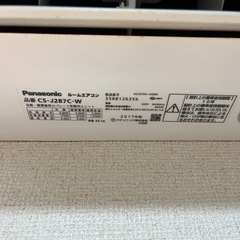 【受け渡し予定者決定‼️】エアコン‼️12／20〜22で取りに来てくださる方の画像