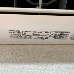 【受け渡し予定者決定‼️】エアコン‼️12／20〜22で取りに来てくださる方の画像