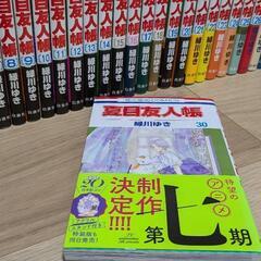 「夏目友人帳」コミック 1～30巻の画像