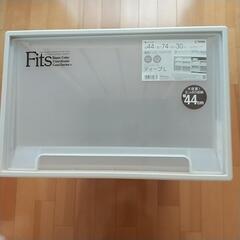 収納ケース