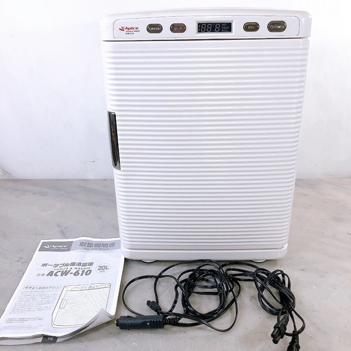 【売約済】ポータブル保冷温庫 20L ACW-610