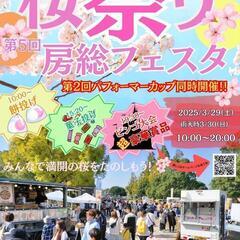 出店募集【雑貨&飲食店舗】
