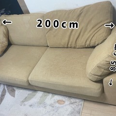 ソファー