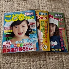 赤ちゃんから子供服