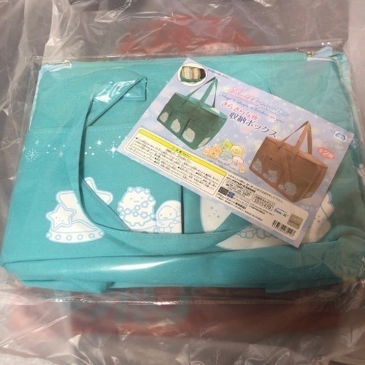 すみっコぐらし きらきらな夜 収納ボックス　ブルー