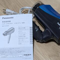 あげます！ドライヤー「パナソニック」イオニティ EH-NE58の画像