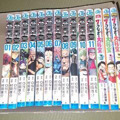 🍁　ワンパンマン11冊　Fischer's✕ONE PIECE3冊