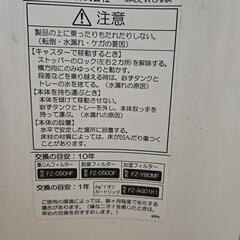 SHARP加湿空気清浄機の画像