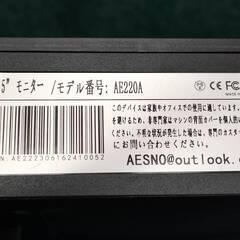 【美品】21.5インチ　PCモニター　ゲーミングモニター　21.5インチ　中古の画像