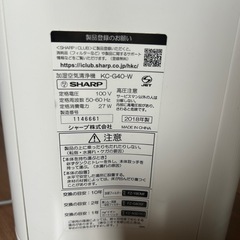 SHARP プラズマクラスター 空気清浄機 加湿器の画像