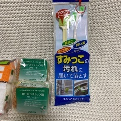 掃除用品　ダスキンの画像