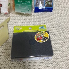 掃除用品　ダスキンの画像