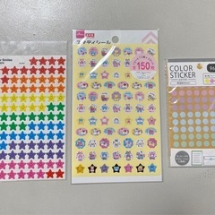スタディシール他