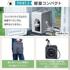 アイリスオーヤマ(IRIS OHYAMA) ホースリール 10m フルカバー仕様 蛇口ジョイント付 水形切替機能付 持ち運びしやすい持ち手付き FCH-10M ダークグレーの画像