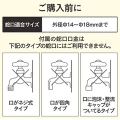 アイリスオーヤマ(IRIS OHYAMA) ホースリール 10m フルカバー仕様 蛇口ジョイント付 水形切替機能付 持ち運びしやすい持ち手付き FCH-10M ダークグレーの画像