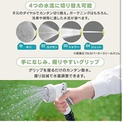 アイリスオーヤマ(IRIS OHYAMA) ホースリール 10m フルカバー仕様 蛇口ジョイント付 水形切替機能付 持ち運びしやすい持ち手付き FCH-10M ダークグレーの画像