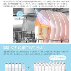 Comfee Csmart3608BR　食器乾燥機　未使用　新品　ジャングルジャングル貝塚店　貝塚市　二色浜　リサイクルショップの画像