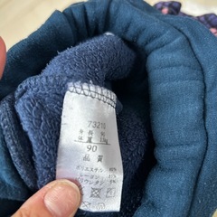 ピンク裏起毛スカッツ90の画像