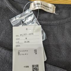 【新品未使用】トップス Mサイズの画像
