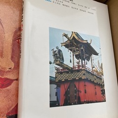 図説　日本の歴史8〜18巻/全18巻　集英社の画像