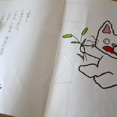 ノンタン絵本の画像