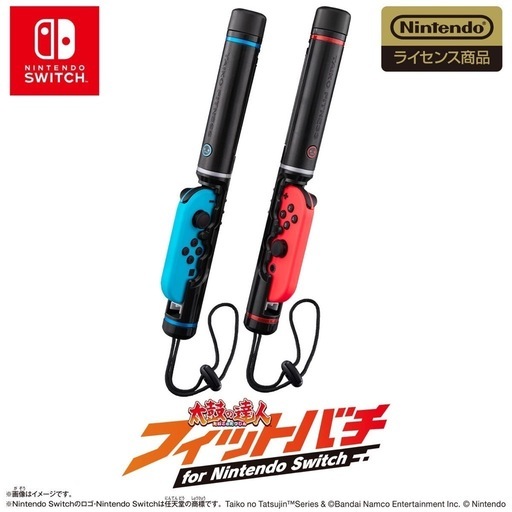 太鼓の達人 フィットバチ for Nintendo Switch【新品】