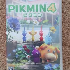 新品未開封【週末まで¥500引】ピクミン4 (PIKMIN4)