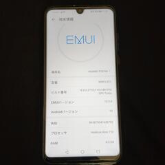 p30lite完動品の画像