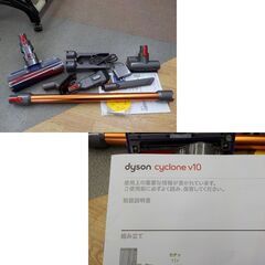 ダイソン コードレスサイクロンスティッククリーナー V10 Fluffy SV12 掃除機 モーターヘッド Dyson 札幌市西岡店の画像