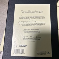JO MALONE ブラックベリー＆ベイ コロン 2本セット　新品の画像