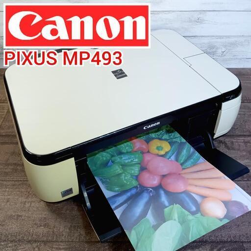 【動作確認済】Canon カラープリンター PIXUS MP493
