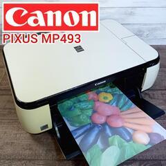【動作確認済】Canon カラープリンター PIXUS MP493