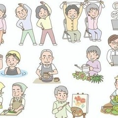 シニア仲間