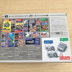 NintendoのSuper Famicomクラッシックミニ　アダプター付き。 の画像