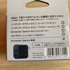 NintendoのSuper Famicomクラッシックミニ　アダプター付き。 の画像