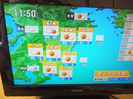東芝19型液晶テレビ