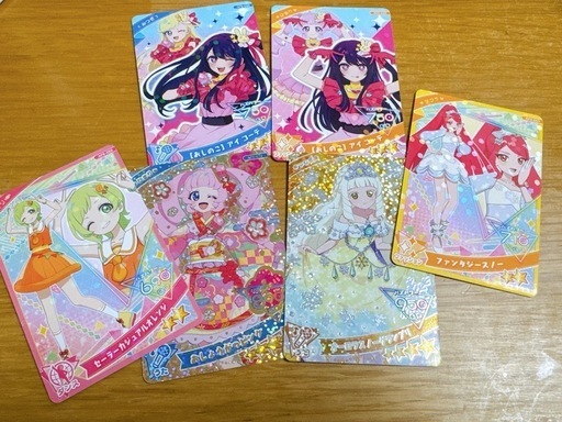 ひみつのアイプリ アイプリカード✨✨