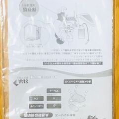 安寿 楽らく開閉シャワーベンチ Sフィット 介護 お風呂用品 いすの画像