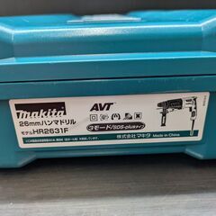 【未使用品】マキタ　ハンマドリル　HR2631F　参考定価45650円【ハンズクラフト熊本けやき通り店】【引き取り限定】