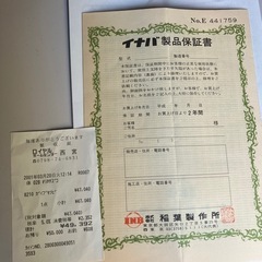 イナバ物置の画像