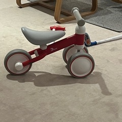 D-bike